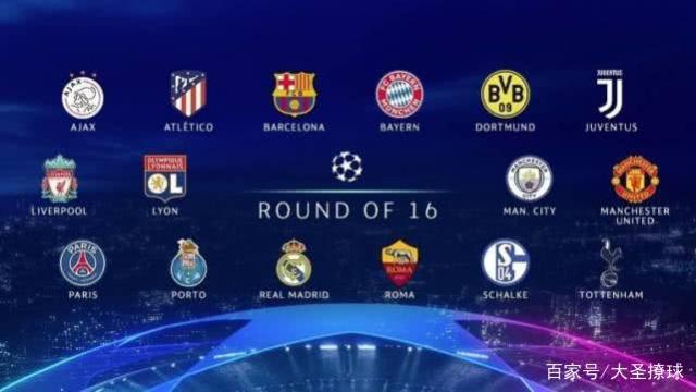 组男子足球, 力克作风顽