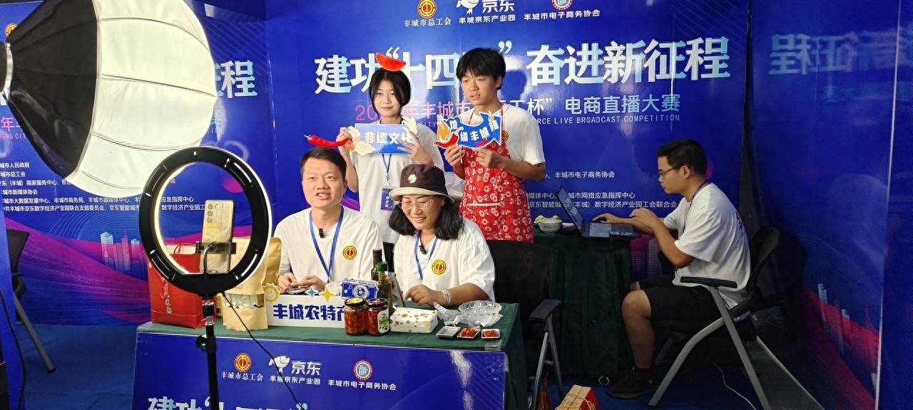 异彩, 在这场直播