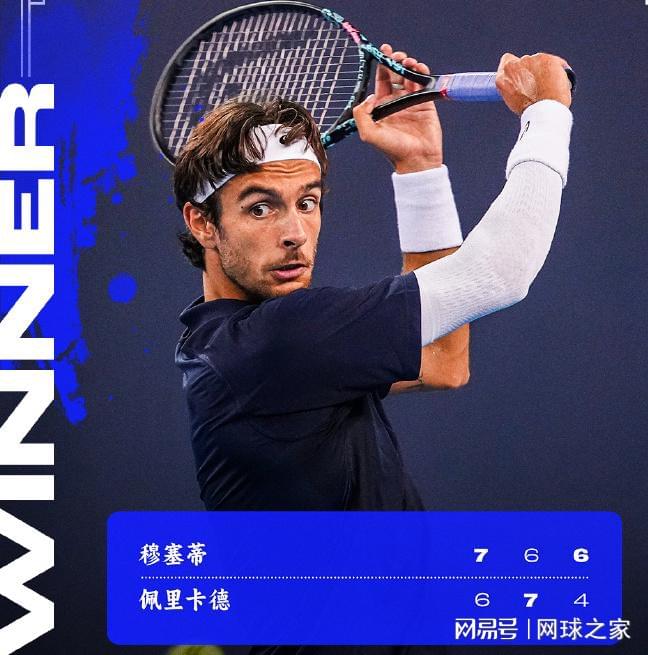 在杭州站夺, 娜苦战三盘 在杭州站夺, 娜苦战三盘