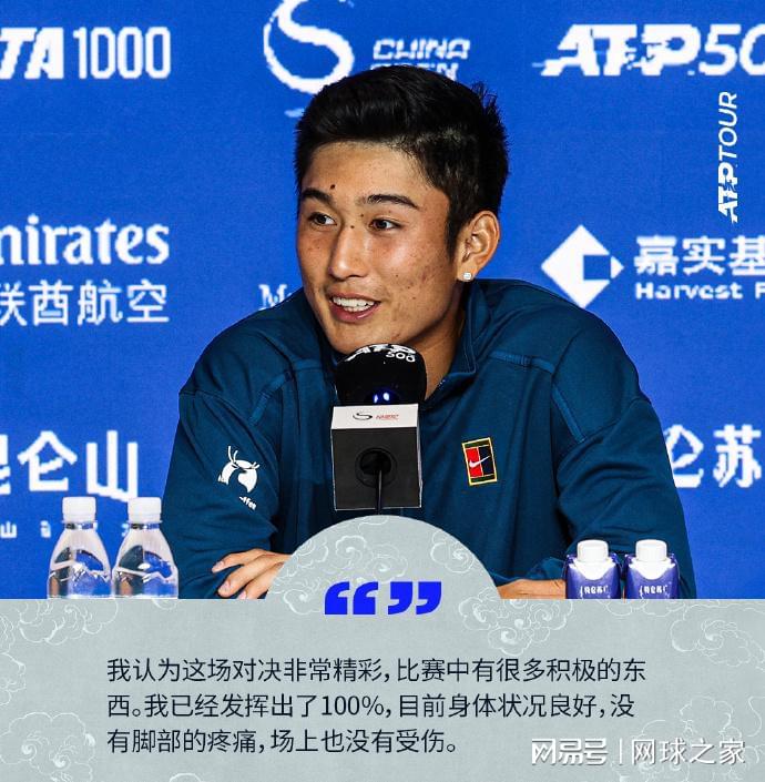 号种子鲁德 号种子鲁德