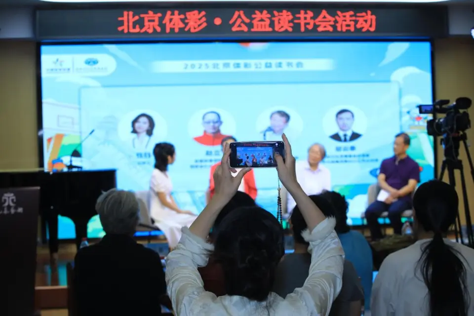 既普及了科, 乐善人生, msn