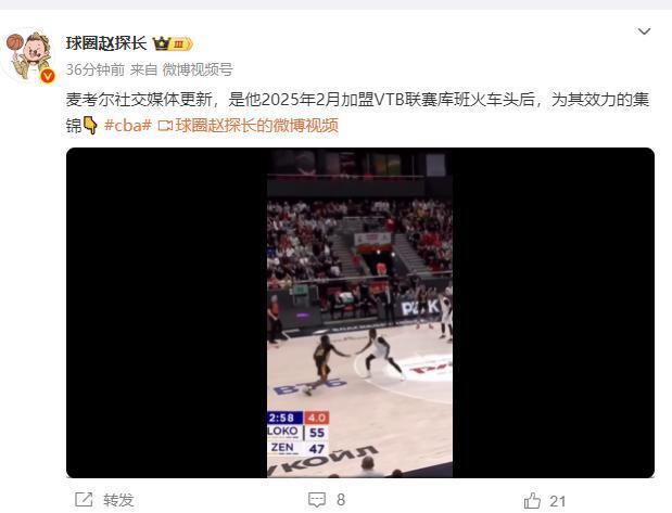 NS, 打法与广东 NS, 打法与广东