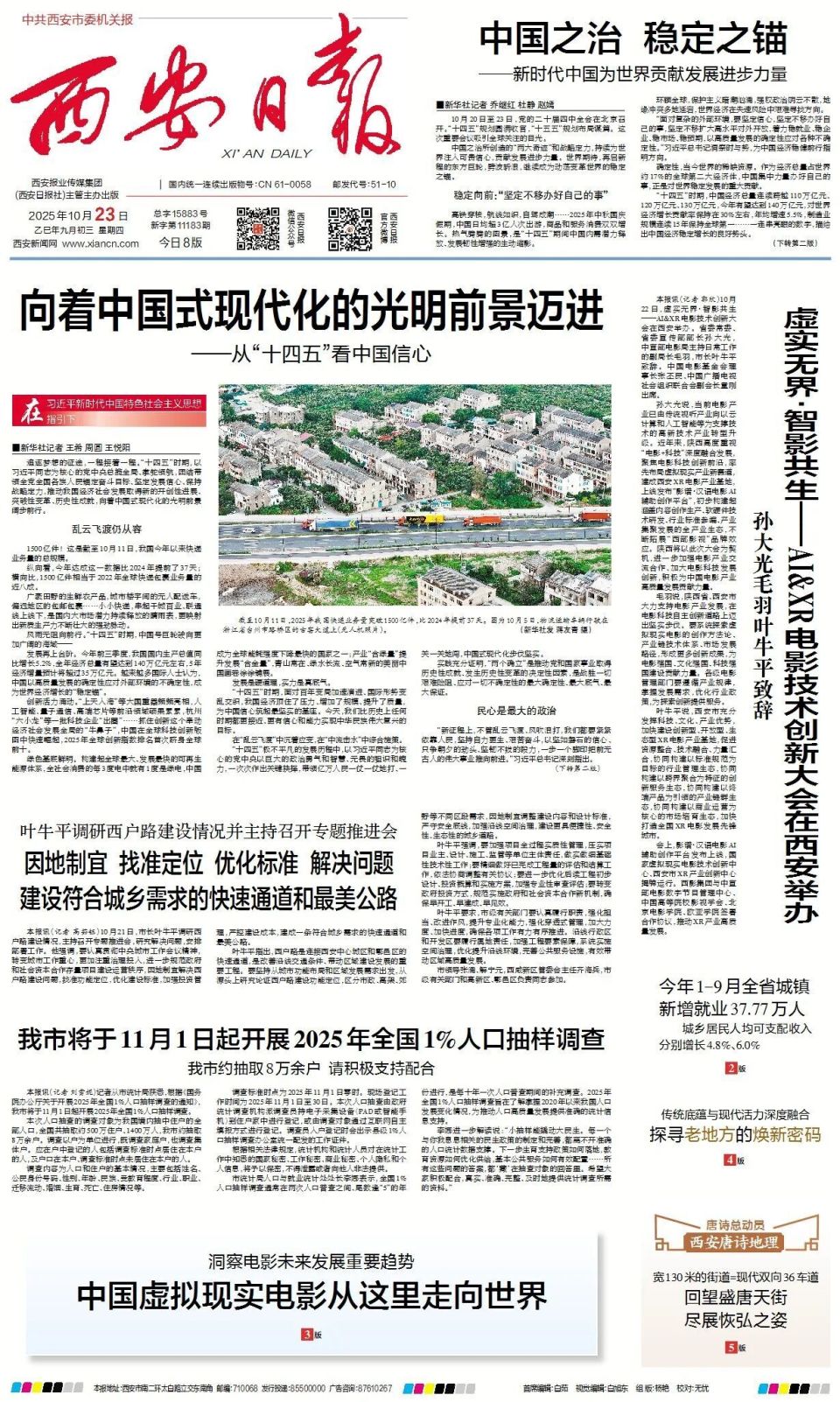 水诠释拼搏, kAA