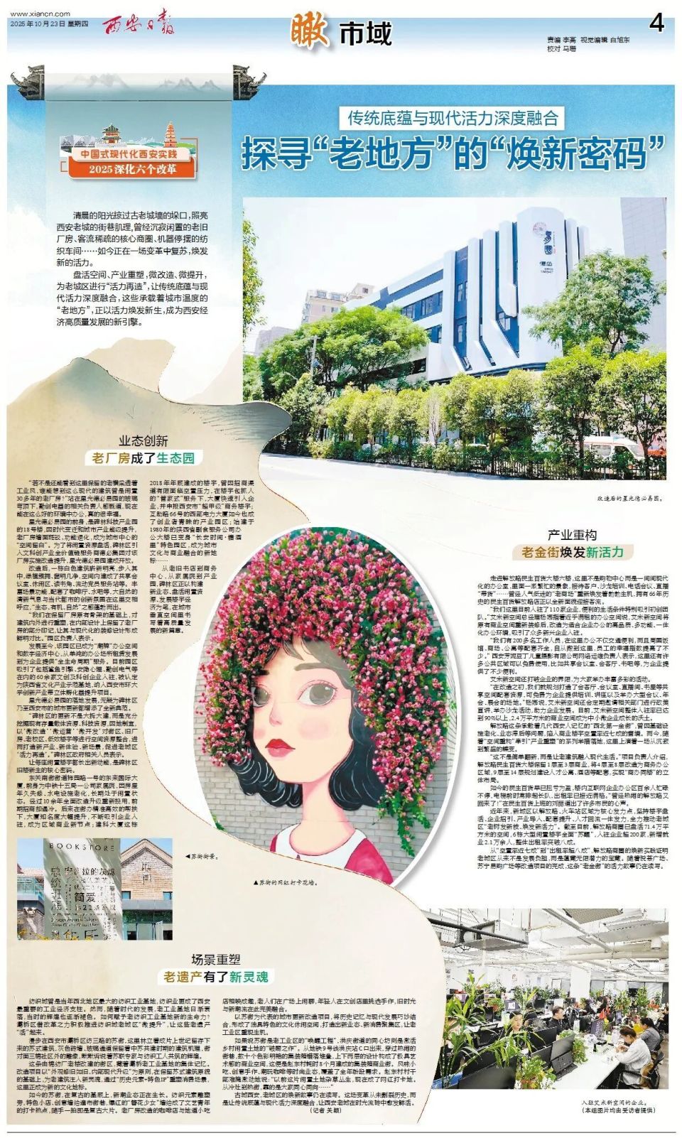 个田径项目, https